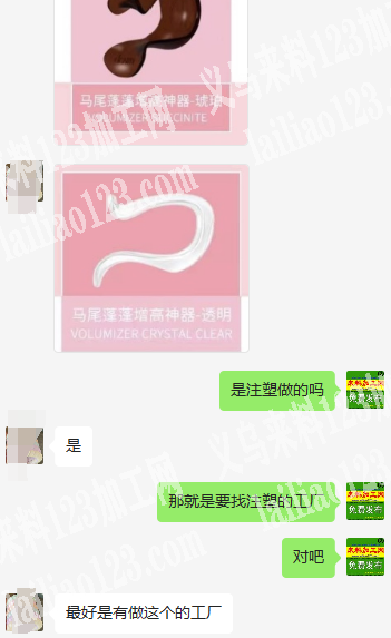 外贸单，注塑订单，寻找有磨具的工厂合作，