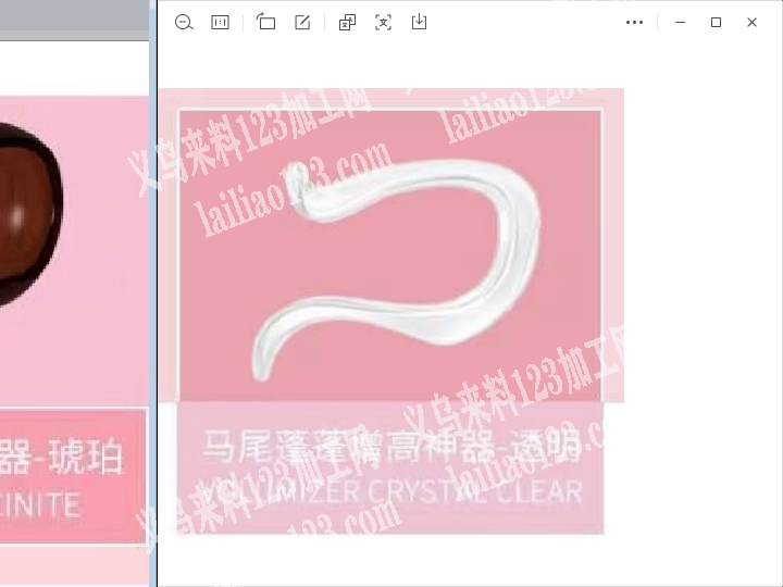 外贸单，注塑订单，寻找有磨具的工厂合作，
