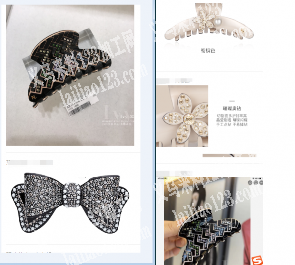 寻找醋酸饰品厂家【公司单子】，有单子合作
