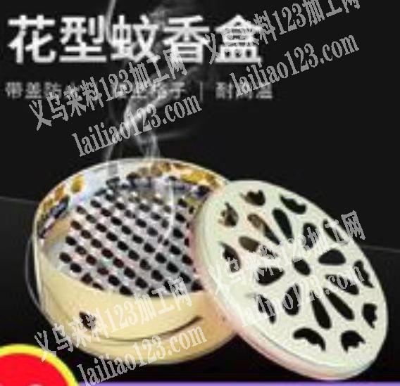 老板委托寻找：10万蚊香盒订单，寻找厂家