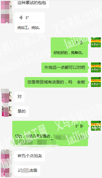 纯加工，常年有儿童挎包箱包订单外发加工