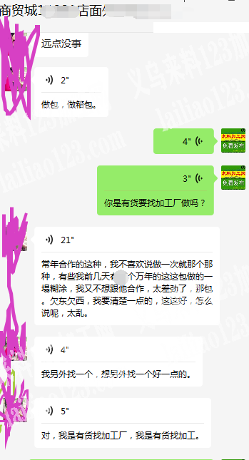【箱包外发纯加工】寻找优质箱包加工厂合作