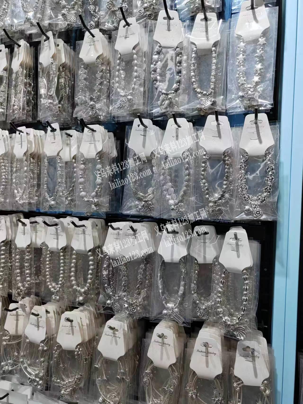 商贸城市场店面找一下镀银的加工厂，有的联