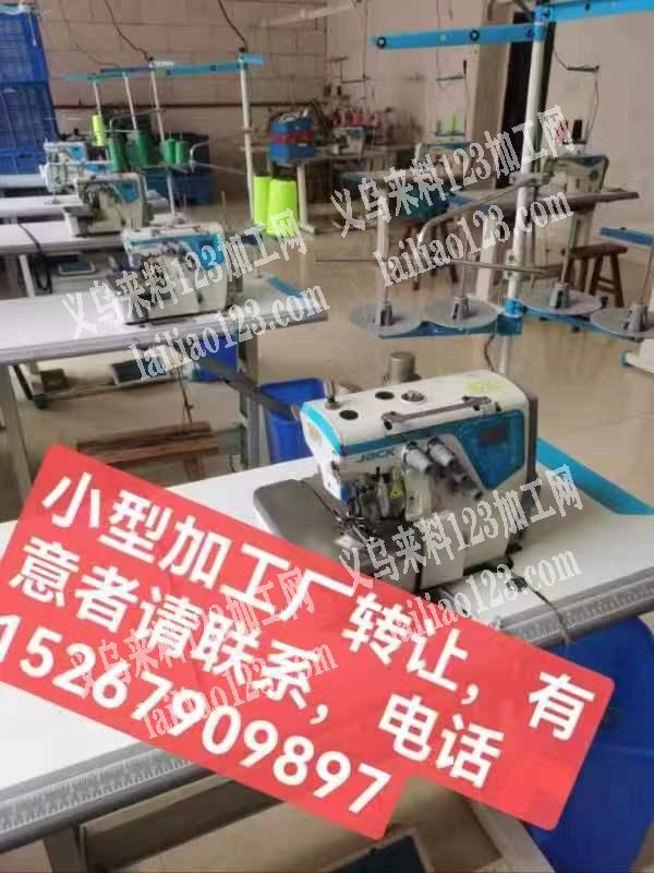小型加工厂意者请联系转让