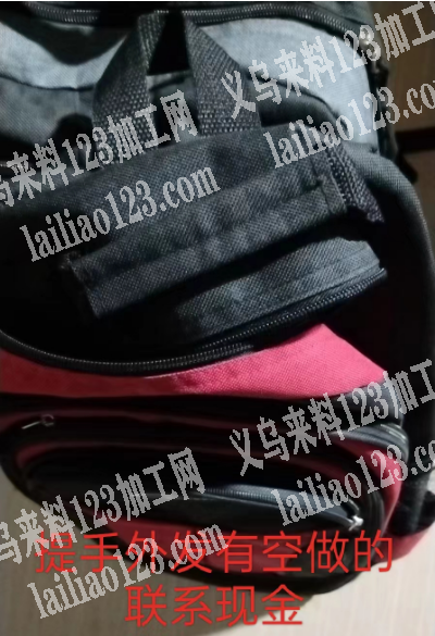东阳千祥箱包厂提手外发，寻找有空做的联系