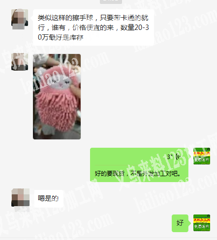 数量20-30万，擦手巾订单，附图片