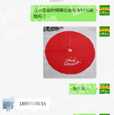 北苑裁剪外发加工【圣诞树裙】寻找裁剪的加