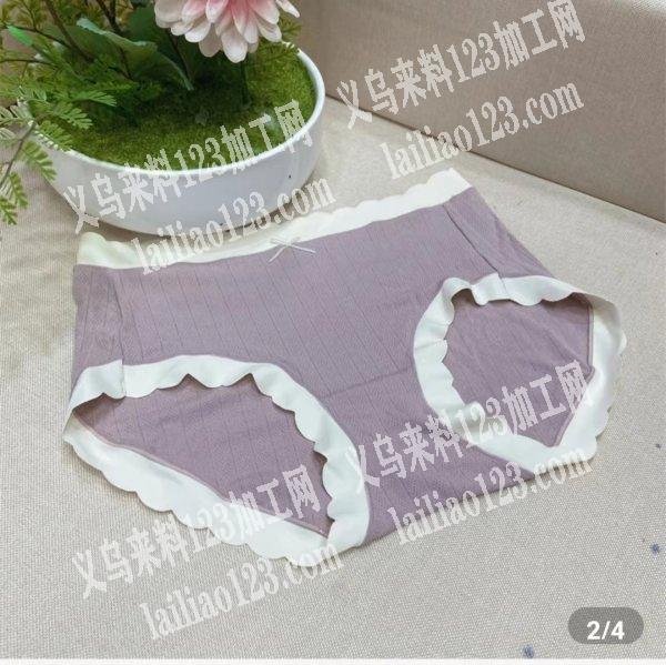 老板委托寻找：电商寻找内裤厂家，附图片，