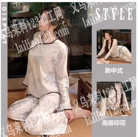 寻找睡衣厂家，有单采购，厂家联系我