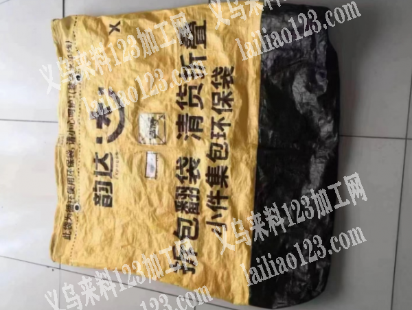快递袋子缝纫加工活外发，修补每个月数量5