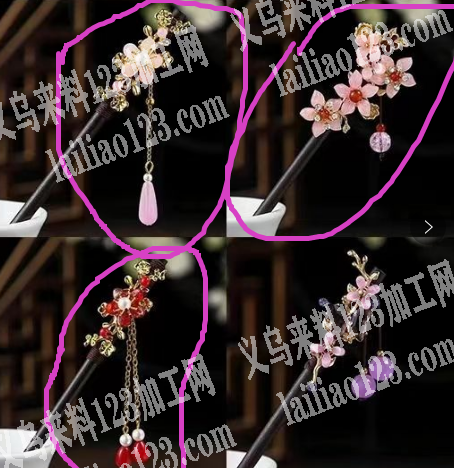 古典发饰订单，寻找工厂，发簪订单，专业的