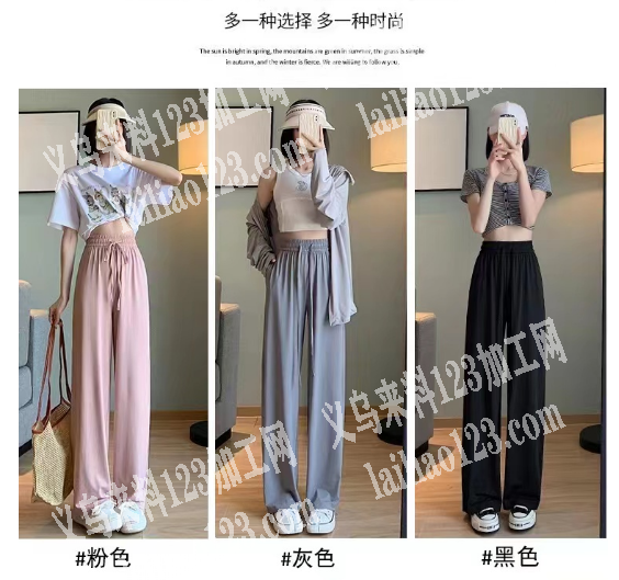 寻找如图裤子厂家，要有货的联系我详谈
