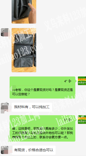 【纯加工】可发外地38000个如图箱包订单外发加工