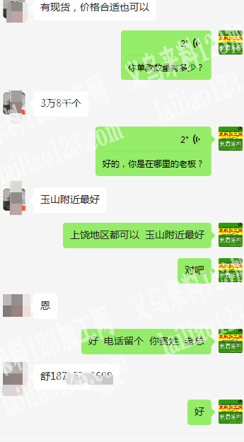 【纯加工】可发外地38000个如图箱包订单外发加工