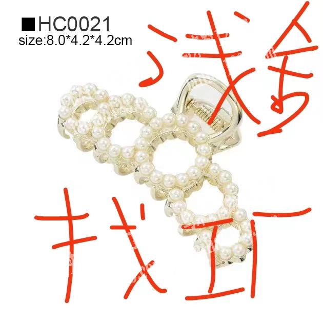 抓夹订单，寻找工厂，如图，厂家请联系我