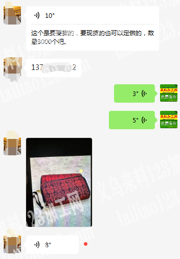 寻找能做的箱包工厂，如图包包