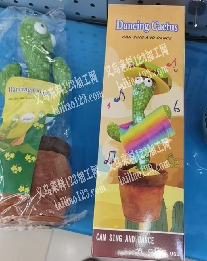 寻找如图扭扭仙人掌玩具厂家