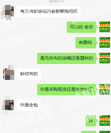 老板委托寻找：大量浴帽订单，寻找厂家，有