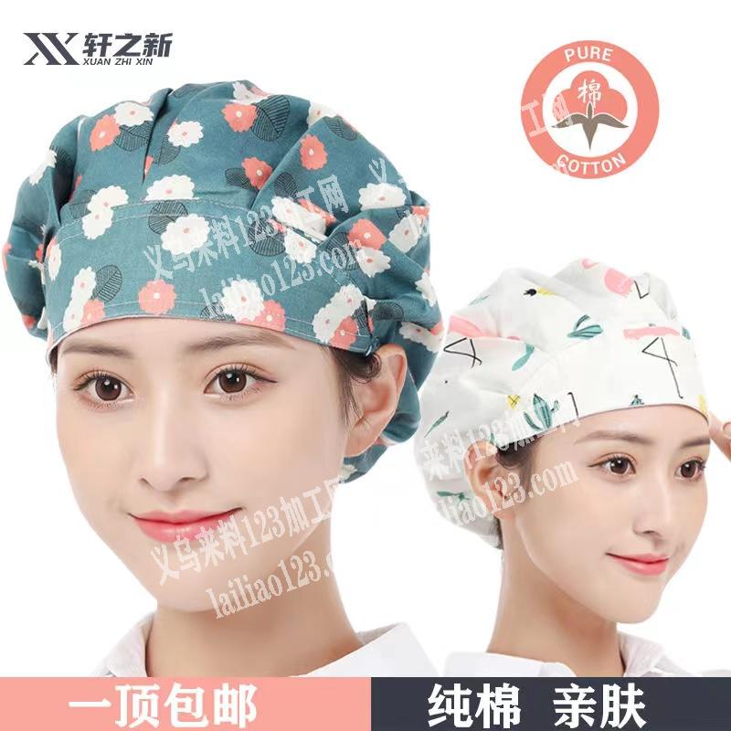 10000帽子订单外发【如图简单女士帽子