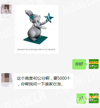 老板委托寻找：5000订单，寻找厂家，有