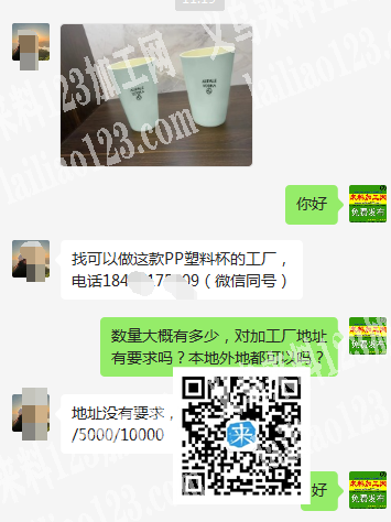 老板委托寻找：手套外发加工，量大，有的联
