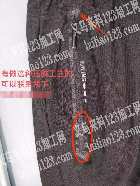 老板委托寻找：压胶工艺外发加工，如图，寻