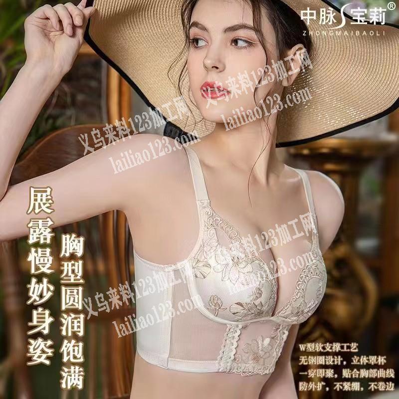 公司寻找内衣工厂，如图，