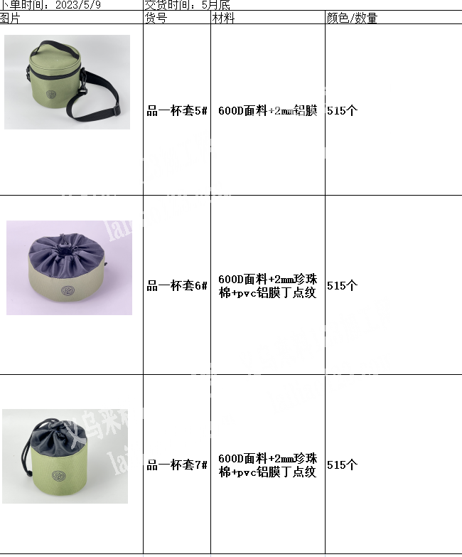 寻找东阳千祥小型加工作坊，数量少做完就付