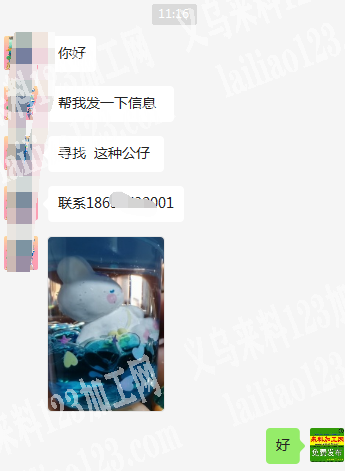 大量漂浮公仔订单，寻找厂家，联系