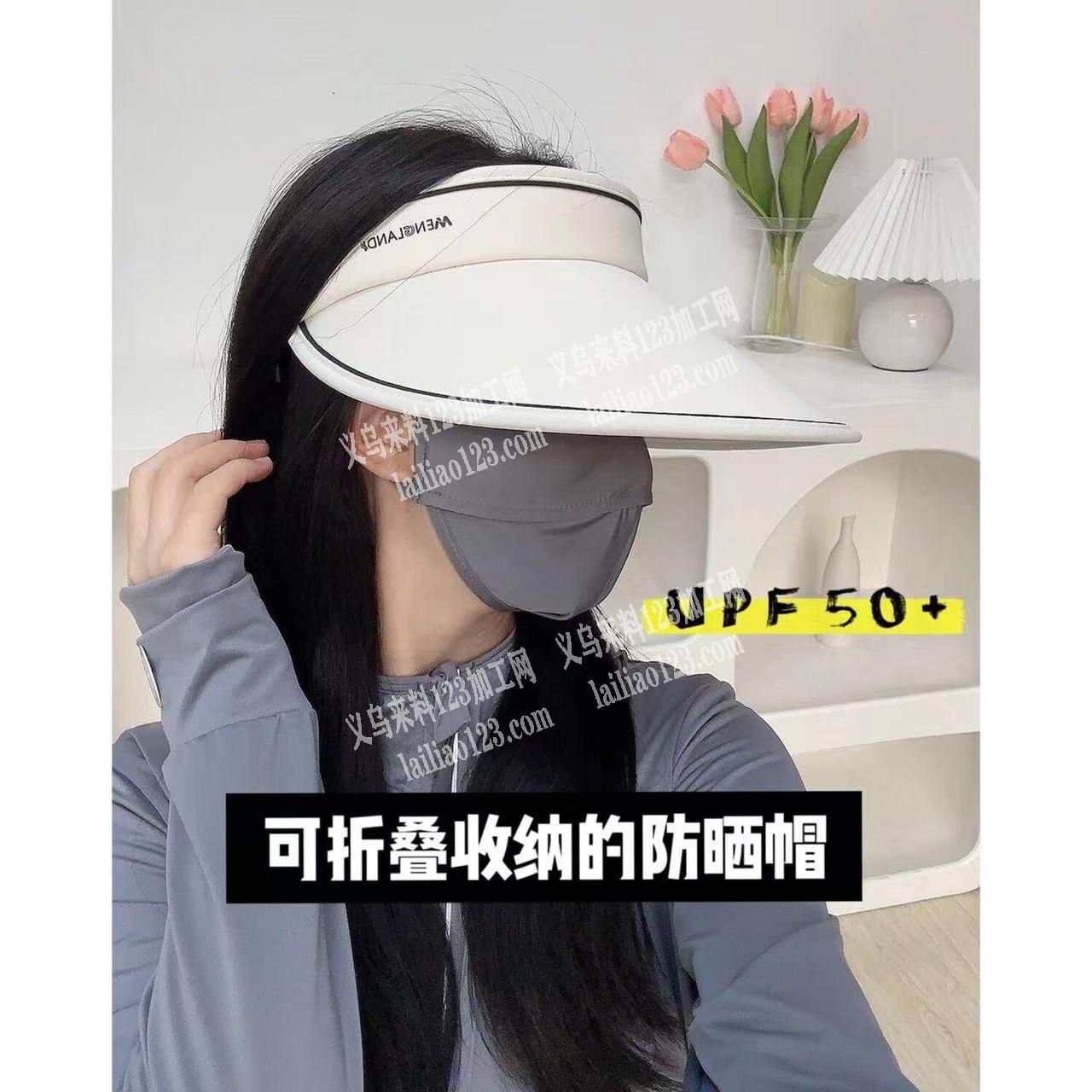 急寻帽子厂家，有单，详谈