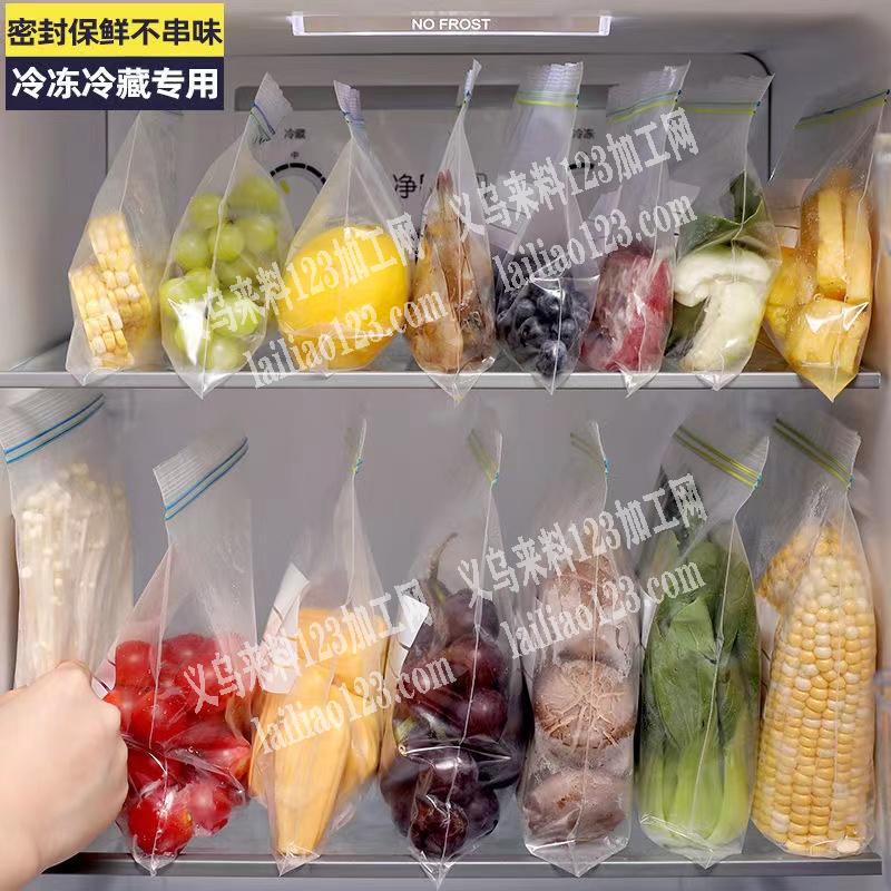 保险密封袋订单【1万/天】，厂家能做的联