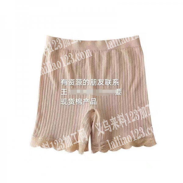 寻找棉质短裤厂家，如图，有资源的朋友联系