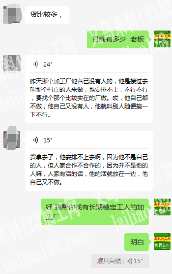 大量手工活外发【寻有稳定工人的厂子】我有