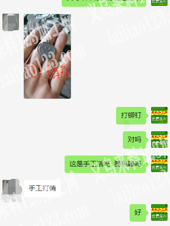大量手工活外发【寻有稳定工人的厂子】我有