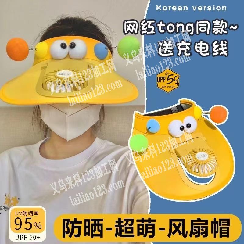 《帽子有订单》寻找工厂合作，如图，电话详