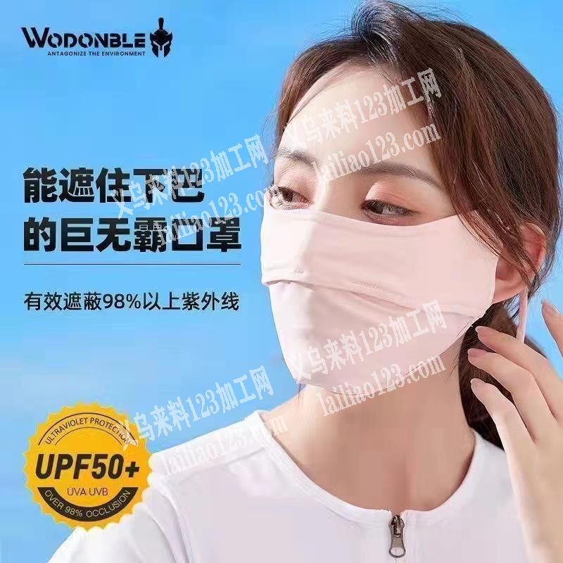 电商直播采购，每天都要好几万