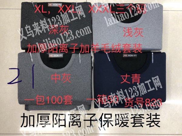 专业承接考边平车活。每天可以生产2000件左右