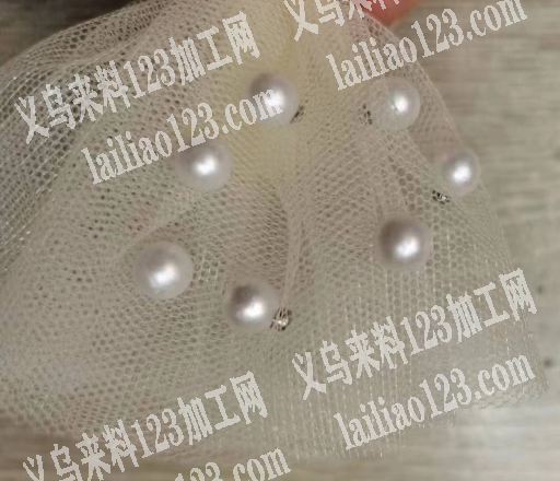 网纱上面钉珠，有没有专业的，联系我