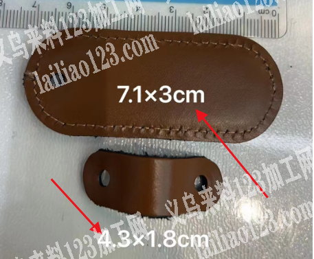 30000皮革配件单，寻找工厂，如图，缝