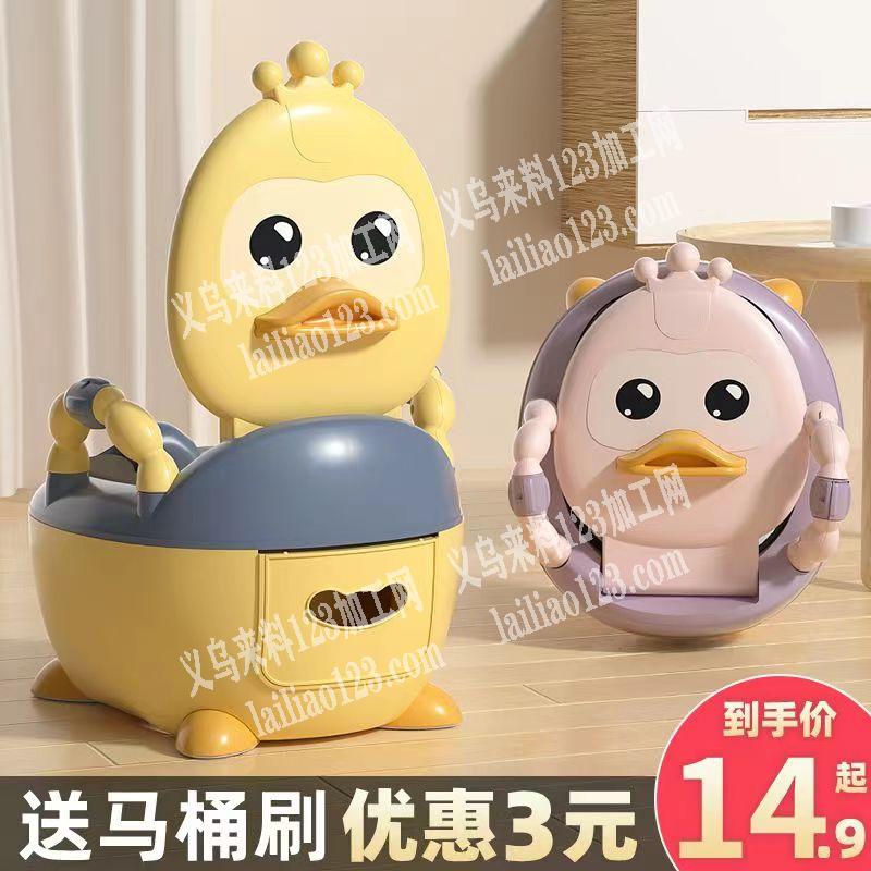 儿童马桶有单，寻找厂家，如图，电话详谈