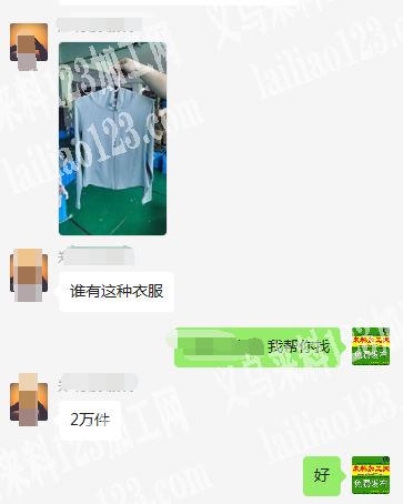 老板委托寻找：2万如图款瑜伽服订单，寻找