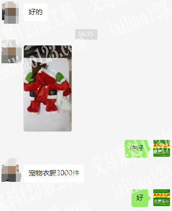 公司委托寻找宠物衣服加工厂
