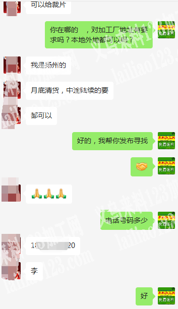 10000如图毛绒玩具兔子订单，寻找玩具