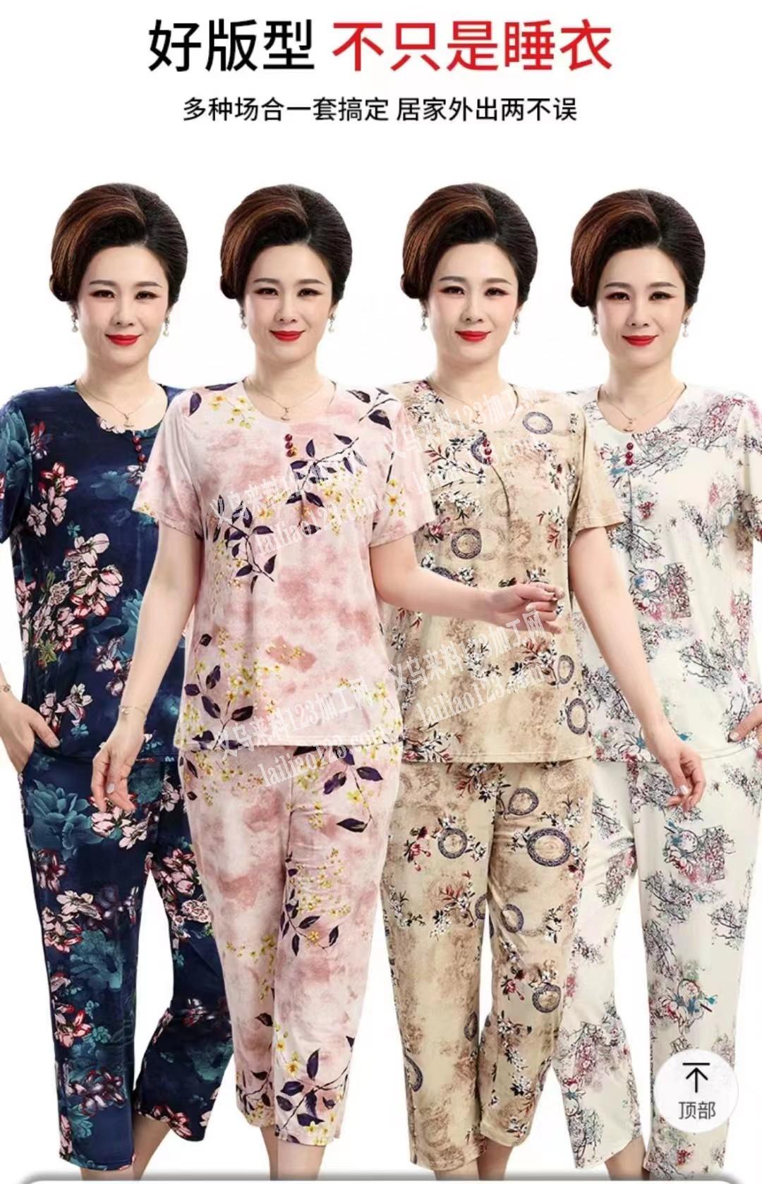 寻找如图妈妈装老年装睡衣服装工厂，有做的