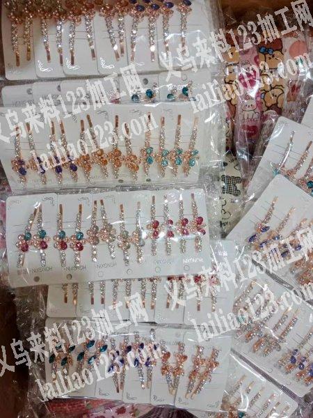 寻找饰品成品工厂，如图，有货的联系我，采