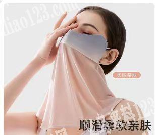 寻找如图防晒面罩工厂，能做的工厂联系我详