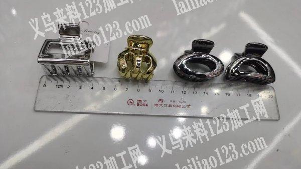 常年有抓夹订单，材质不限，工厂请联系详谈
