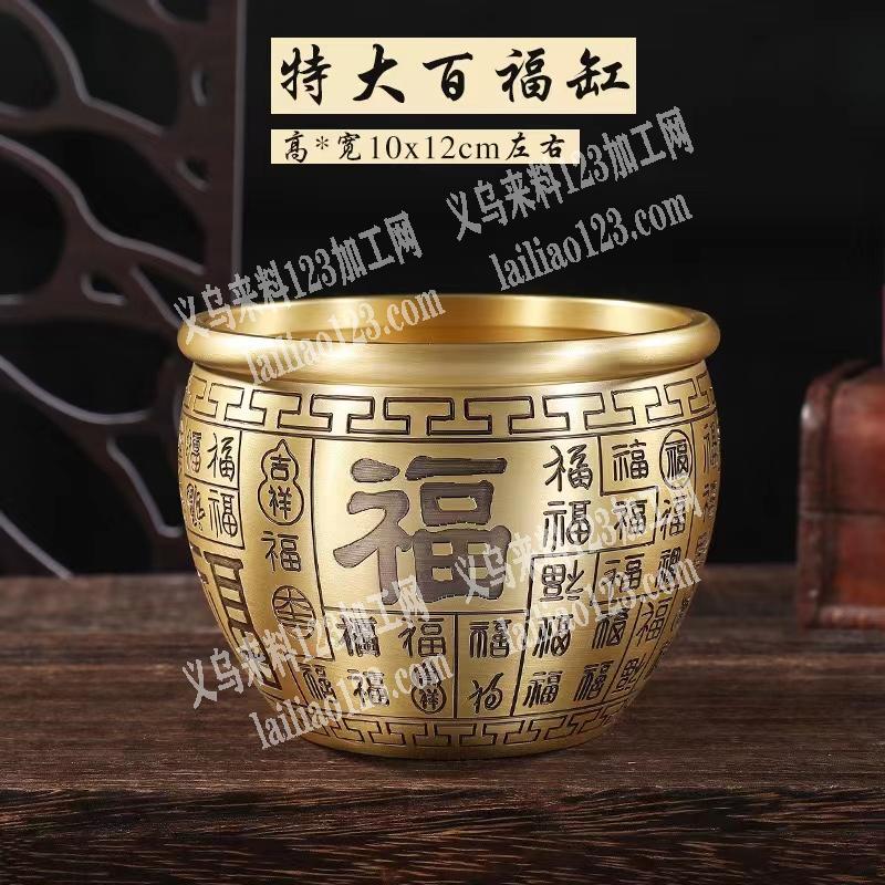 老板委托寻找：2000合金百福缸订单，寻