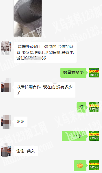 帽檐缝纫外发加工【后期长期合作】帽檐外放