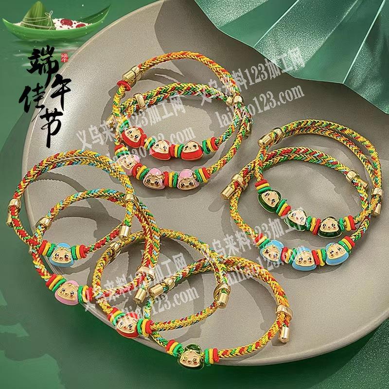 端午节日手编手工手链订单，如图，找能做这